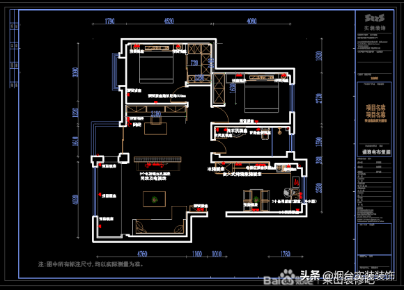 家装流程+图片解析，给正准备装修的朋友们提前科普一下