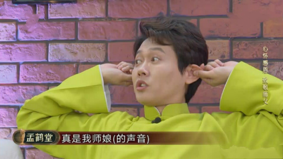 《欢乐喜剧人》总决赛，烧饼真情流露示爱师傅，这波催泪感同身受