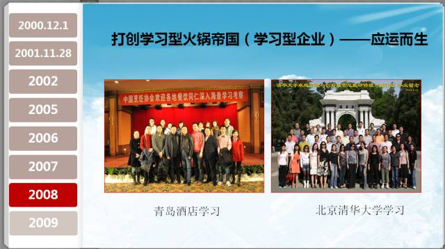 全球1500余家，刘一手火锅20年经久不衰秘诀到底是什么？