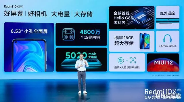 雷军爆发了,5020mAh+128GB仅999,买到就是赚!