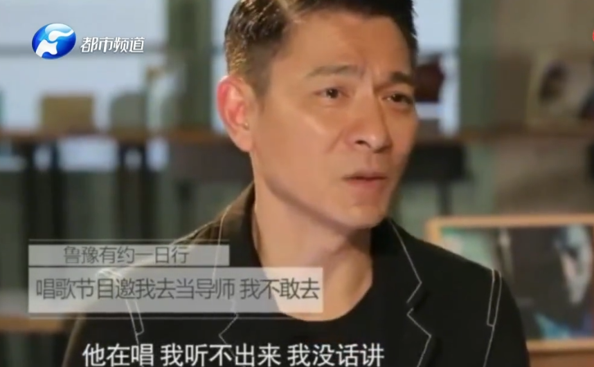 何炅道歉，我不接受，他真的没资格且没权利评