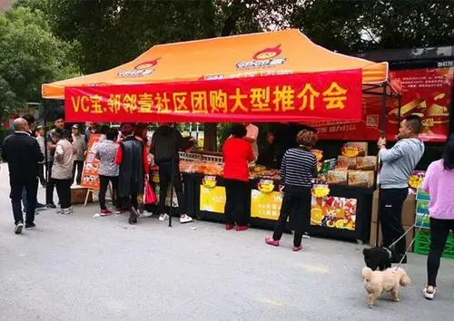 团长退团、用户流失，社区团购“不香了”？