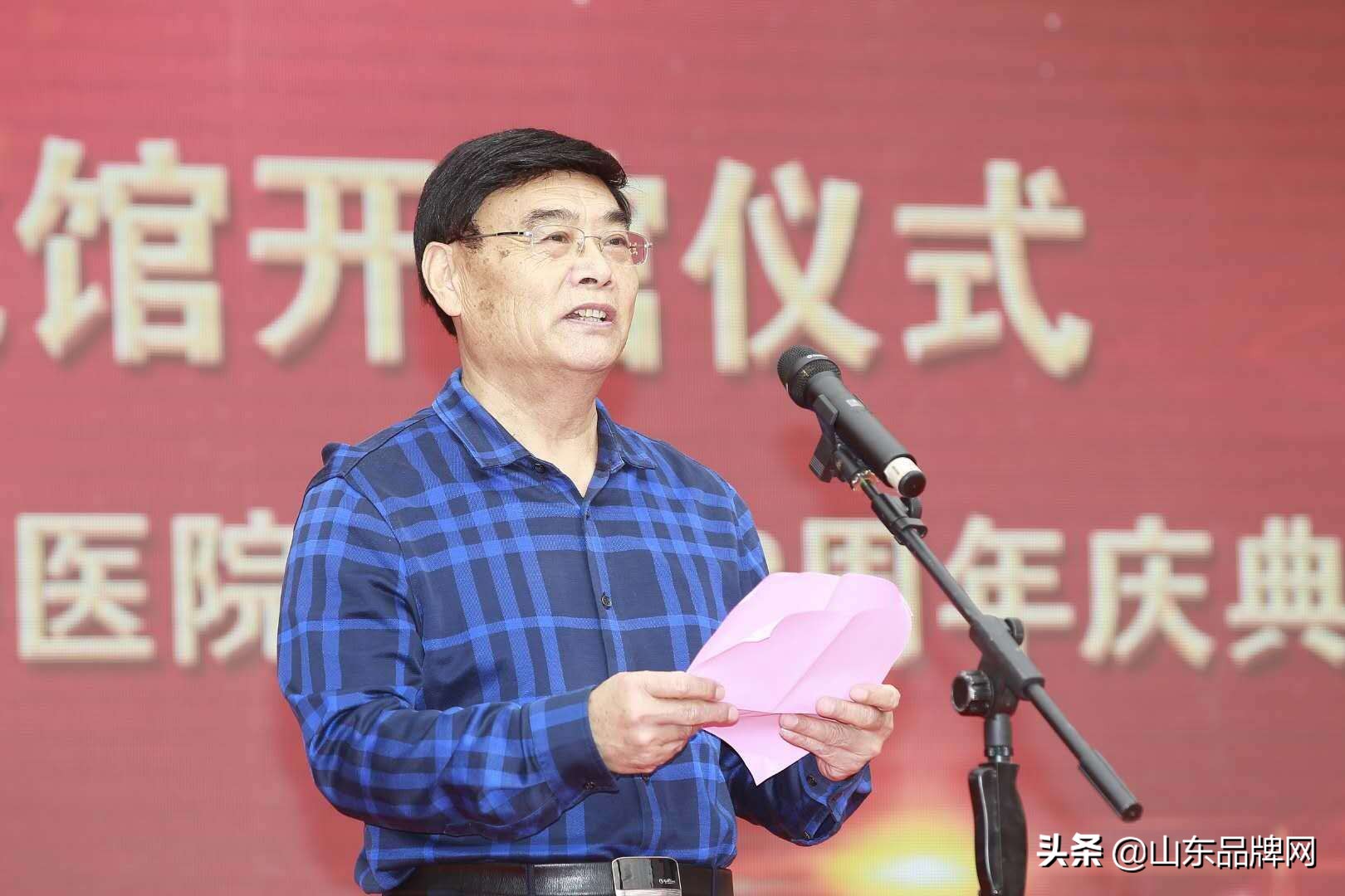 沂蒙民间中医药文化馆开馆暨临沂同德医院周年庆典盛大举行