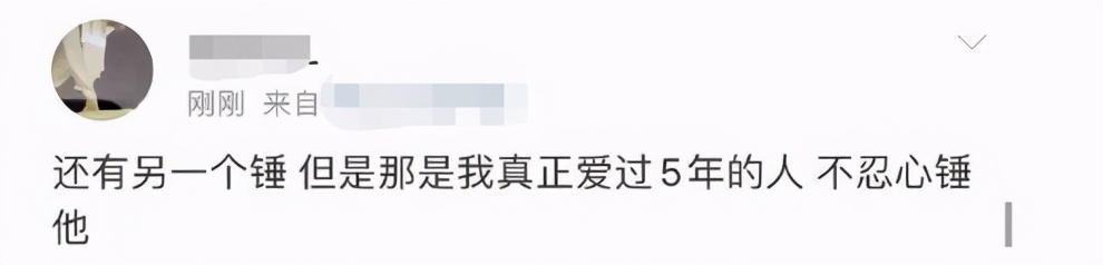 Interlink collapses room melon gives sequel again, female netizen loves a beans ten times too from association exposing to the sun, be like Yu Liang for retaliation
