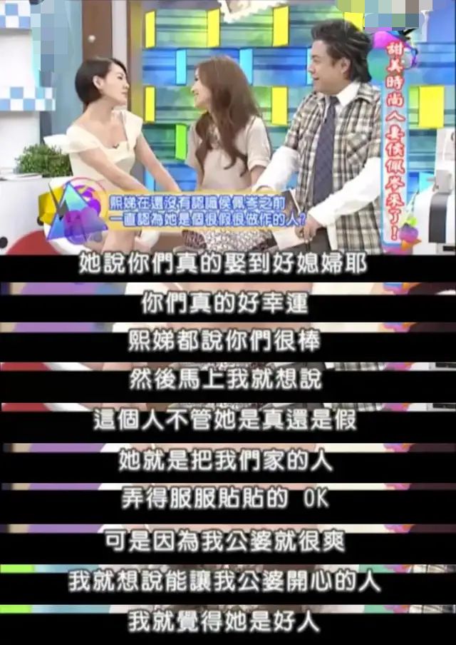 侯佩岑与周杰伦无联络，直言不让前任留蛛丝马