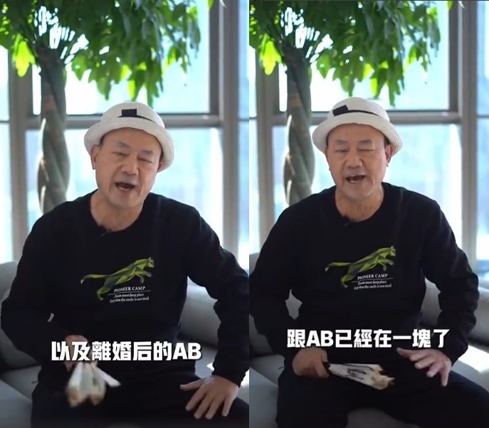 辟谣|Angelababy方辟谣与古天乐结婚 这么荒诞离谱的瓜都没人信!