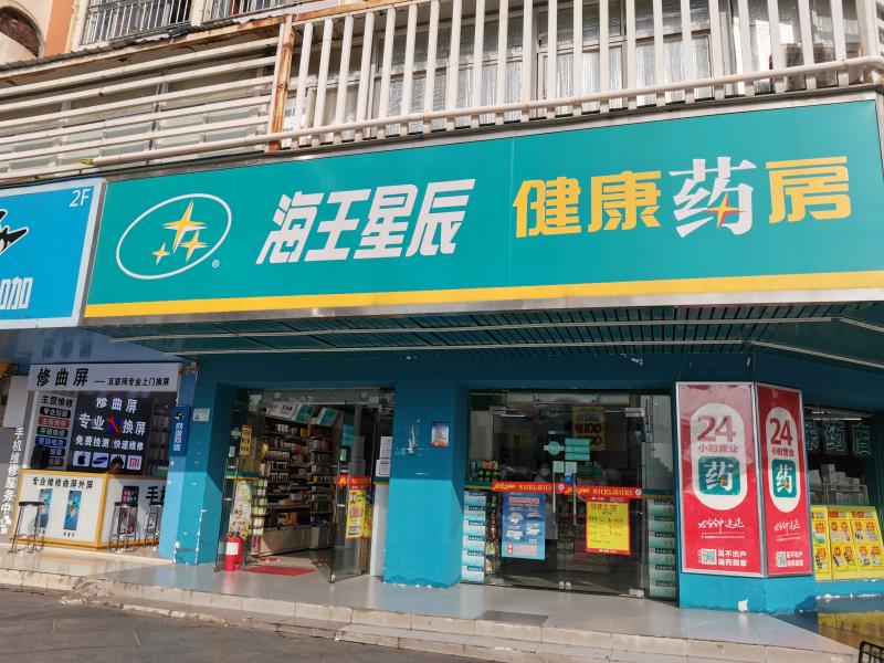 板藍(lán)根顆粒所屬白云山和黃中藥捐贈(zèng)防疫物資支持廣州抗疫