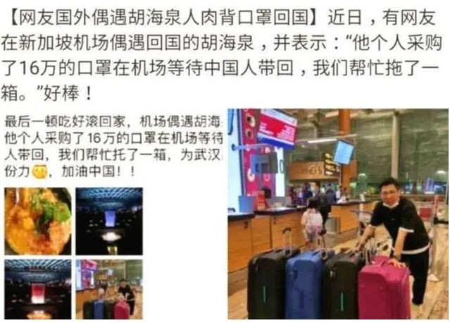 “羽泉”罕见合体，胡海泉忙前忙后，是在为陈羽凡复出铺路吗？