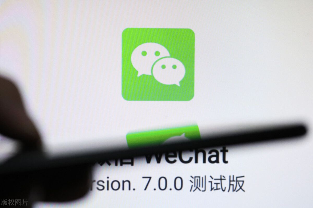 用微信賺錢的小心了，這些操作全都被禁止