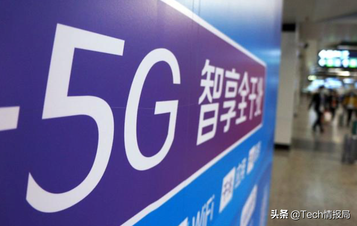 第四大运营商发力5G，中国广电正式改名，联通电信压力变大