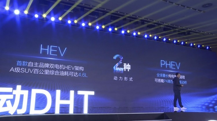 SUV“一哥”出品 长城DHT混动能否给日系车上一课？