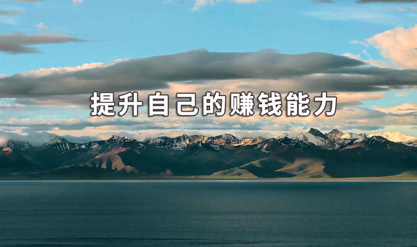 袁毅明：说说流量赚钱术
