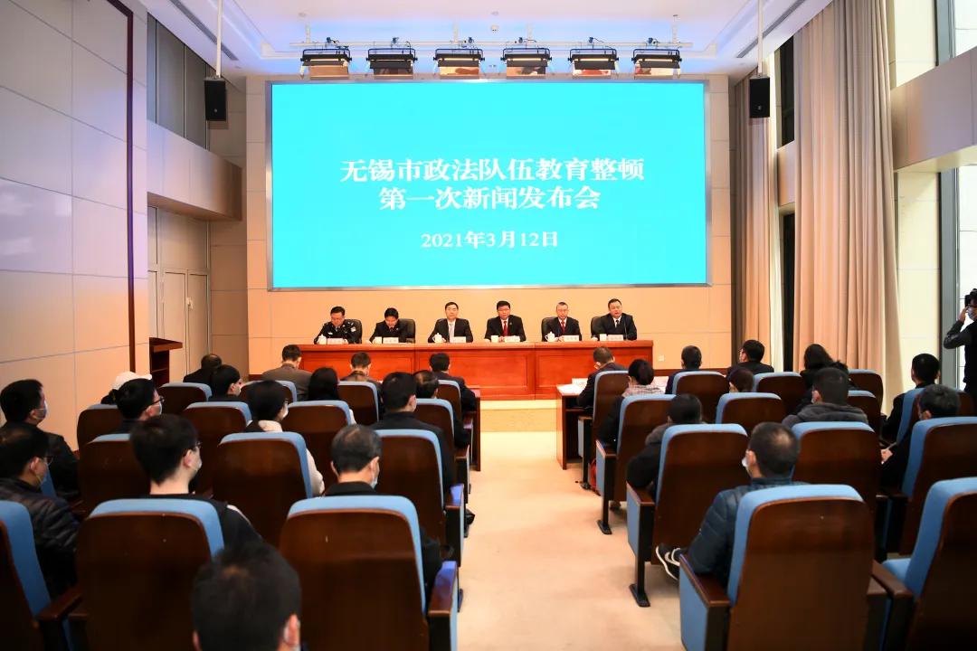 关于教育整顿,市检察院作出郑重承诺!