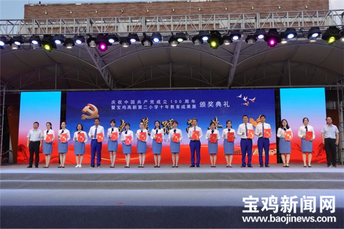 寶雞高新第二小學(xué)怎么樣?這場(chǎng)晚會(huì)“嗨”“燃”“酷”(圖7) 寶雞高新第二小學(xué)怎么樣?這場(chǎng)晚會(huì)“嗨”“燃”“酷”(圖7)