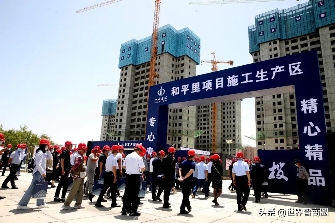 为什么成为全国标杆?全国300多建筑专家都来晋城和平里