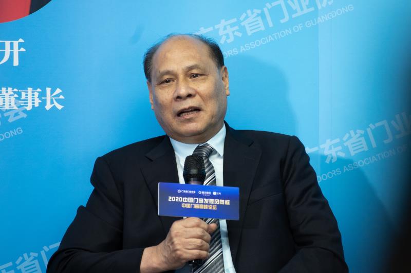 2020中国门窗发展风向标，听大咖怎么说？