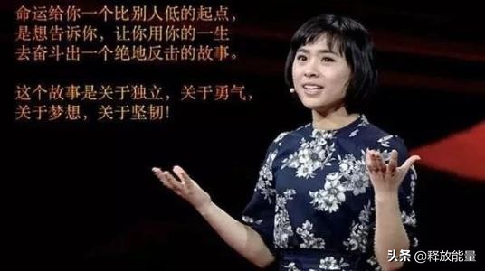 杨海涛：成长之路千万条，逆袭就靠这3条