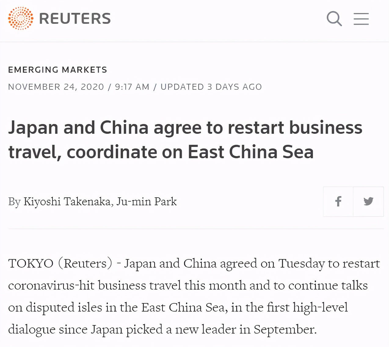 「外媒深一度」四天，日韓兩國，信息量很大