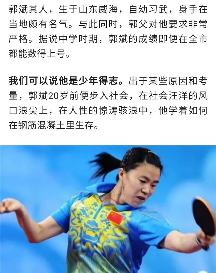 乒乓冠军王楠：患癌多年丈夫不离不弃，今儿女