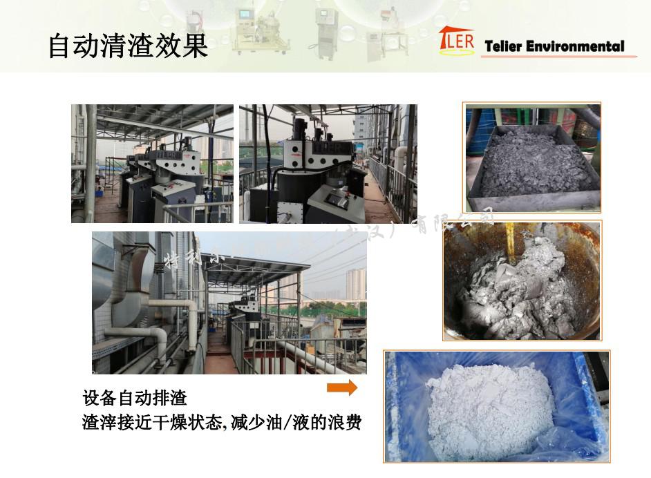 研磨废水处理循环使用工艺及设备