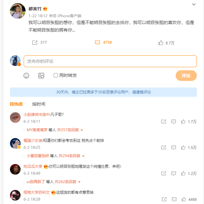 都美竹對(duì)吳亦凡的指控如果是真的，已經(jīng)足夠讓他進(jìn)去了