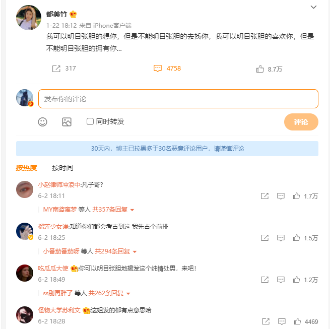 都美竹对吴亦凡的指控如果是真的，已经足够让他进去了