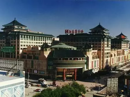 北京王府井的历史变迁