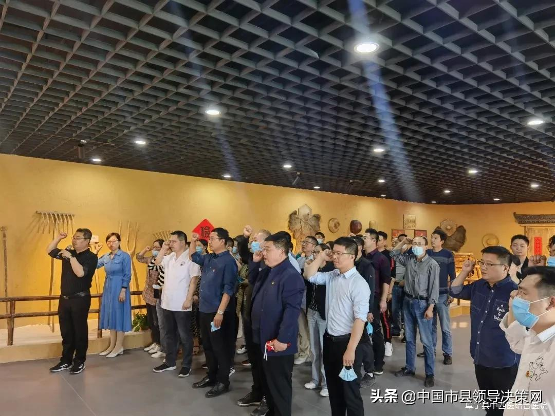 阜宁县中西医院开展自重自省自警自励慎独慎微慎始慎终主题活动