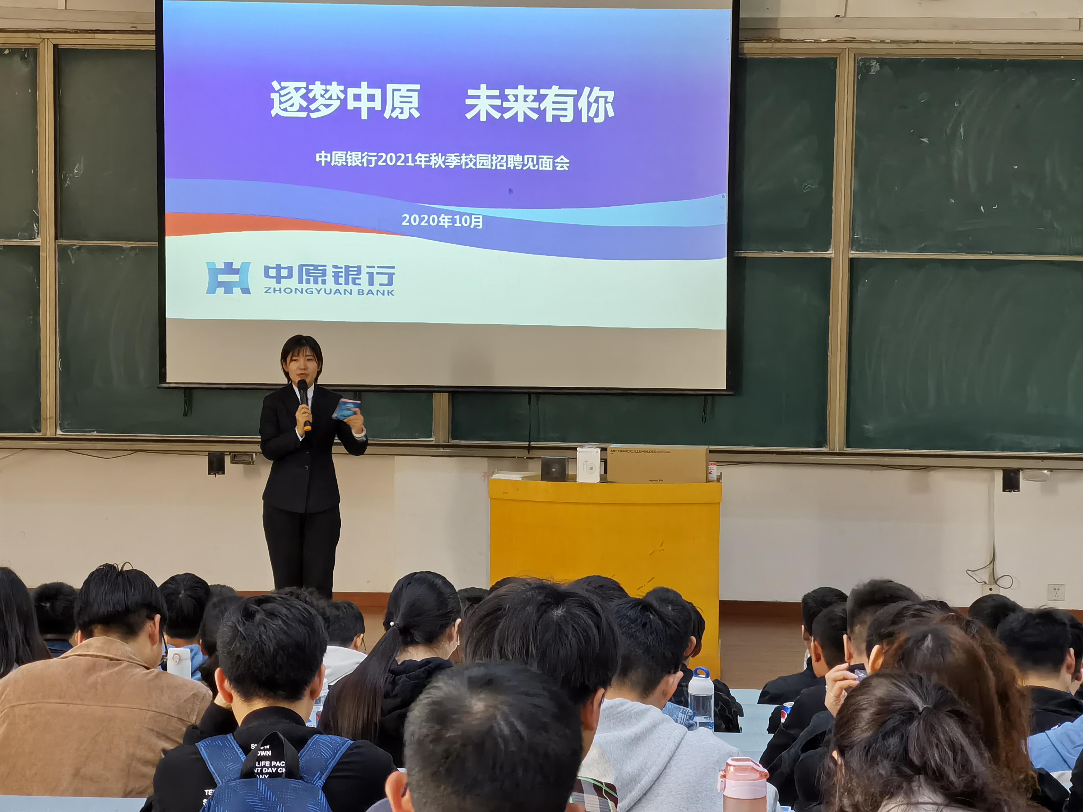 开封大学招聘_开封大学2019年公开招聘教师面试公告(2)