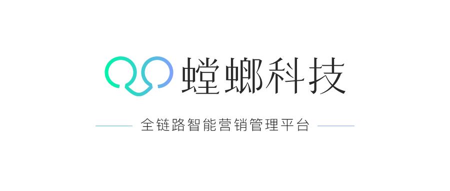 螳螂科技全新品牌升級 打造多領域服務生態鏈
