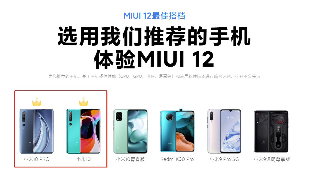 MIUI12体验：美学设计再升级 全局小窗体验领先