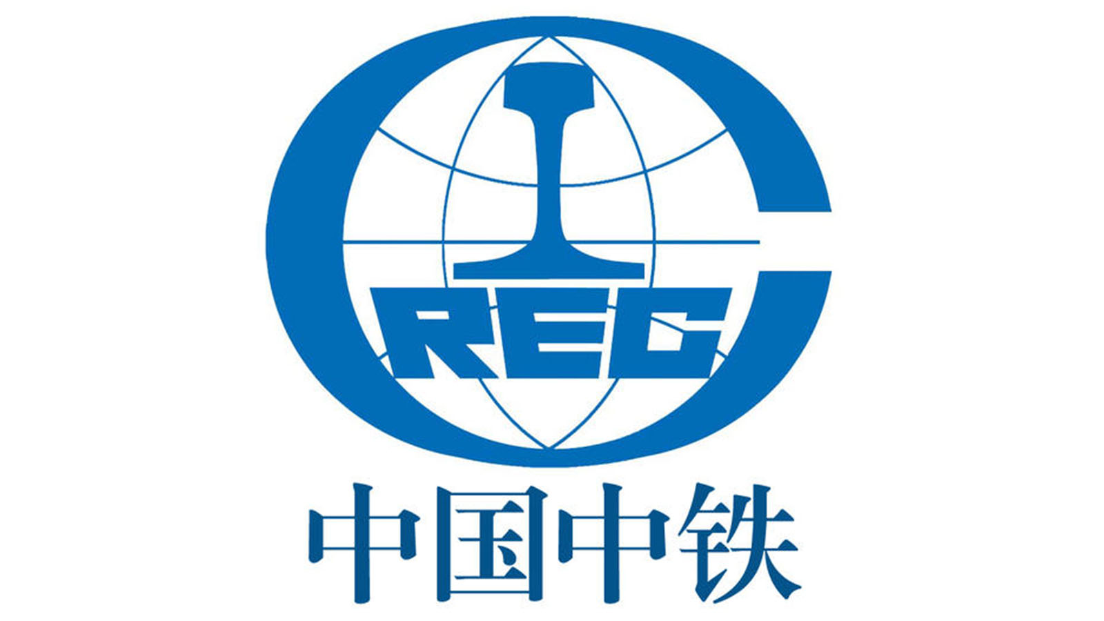 2020年中国规模最大的十个公司：仅有两个非国营公司上榜