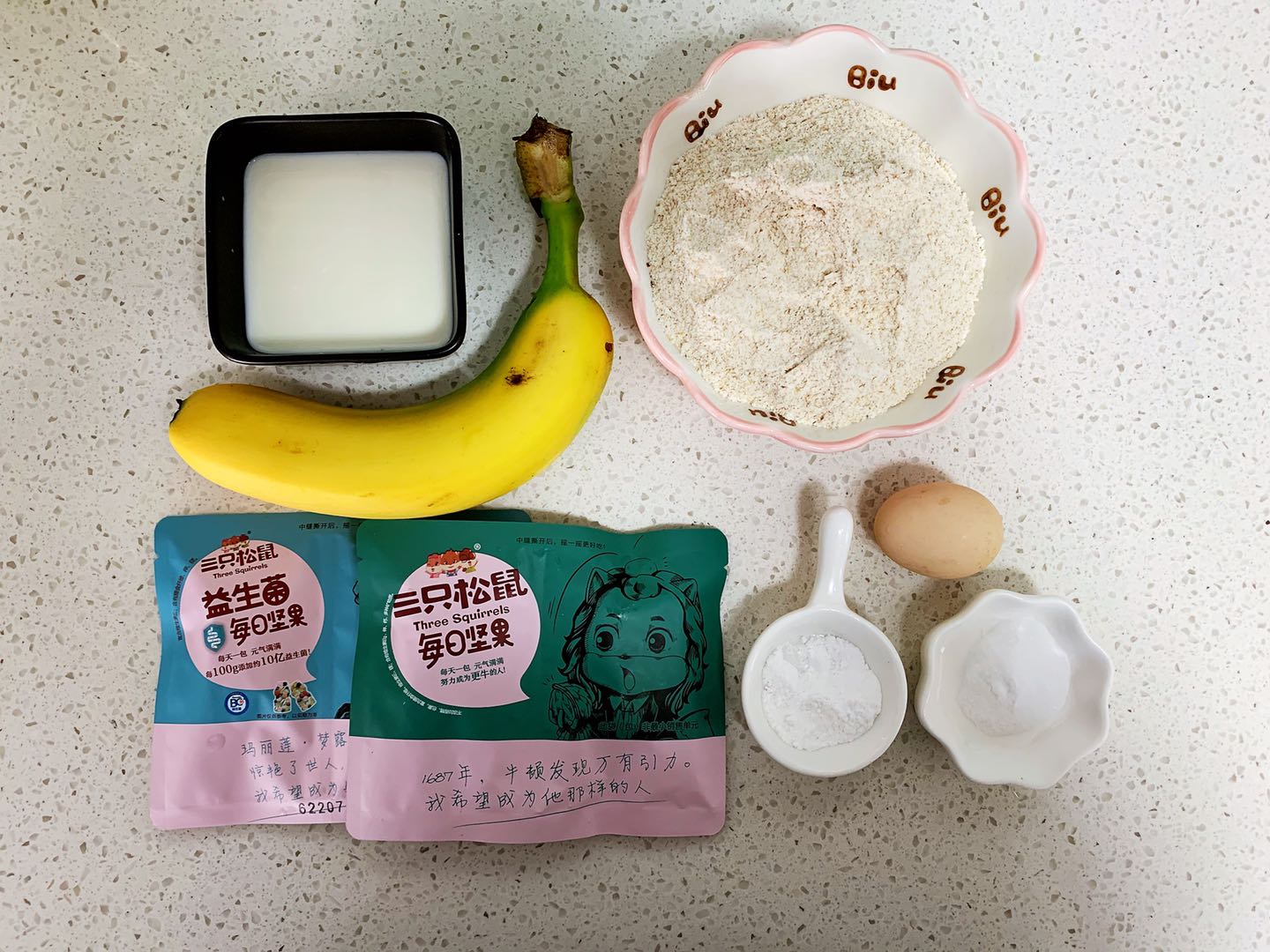图片[4]-坚果全麦减脂磅蛋糕做法步骤图-起舞食谱网
