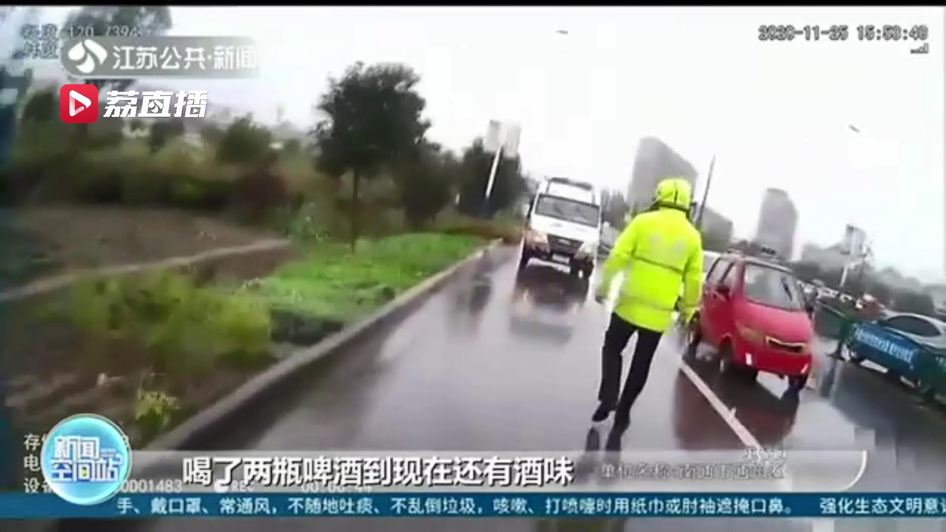 不负责任！俩驾驶员发生纠纷 交警上前发现其中一人醉醺醺 开车来接孙女的