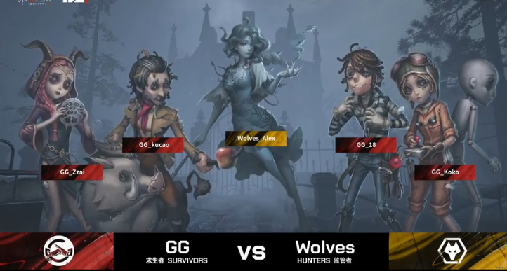 第五人格2021IVL夏季赛总决赛GG vs Wolves 第二局