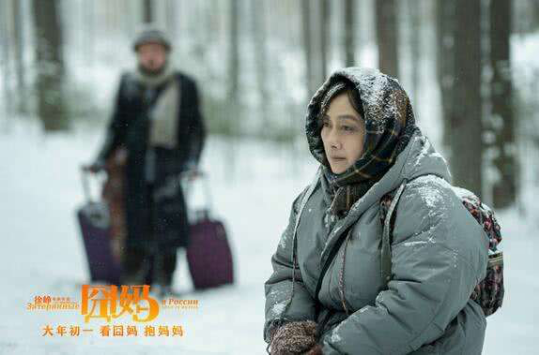 《囧妈》有一种冷叫你妈觉得你冷，爱是一门学