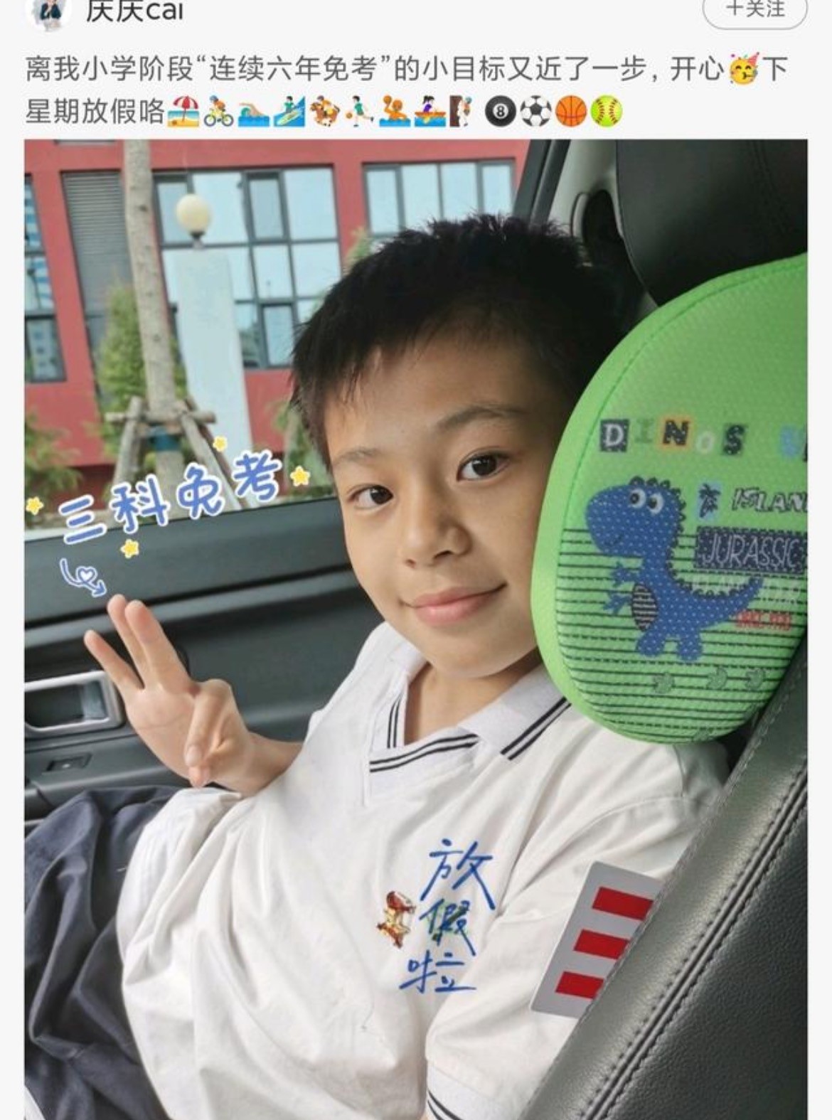 小S调侃女儿撞脸体操运动员，爆炸头无辜脸，幽默称运动员是儿子