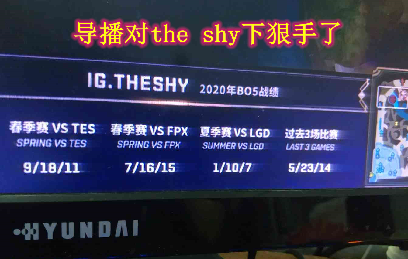 英文流解说最怕遇到的选手ID，来自于TES，真的不会念