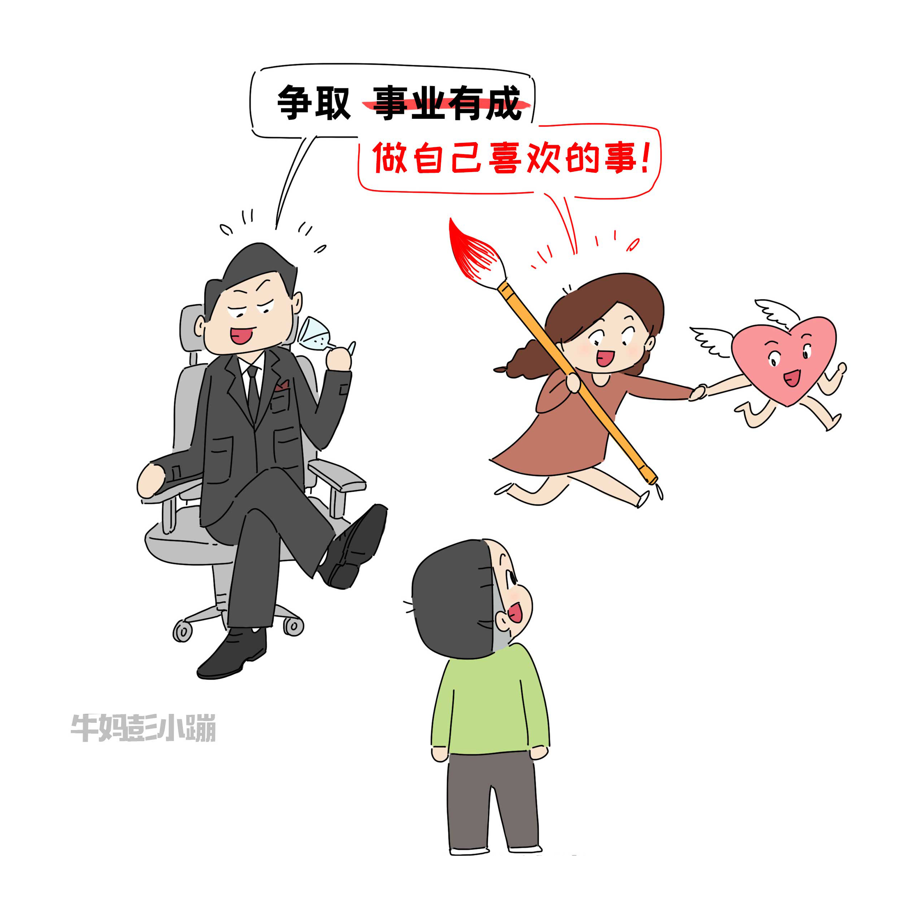 一个普通孩子被无条件爱的18个瞬间