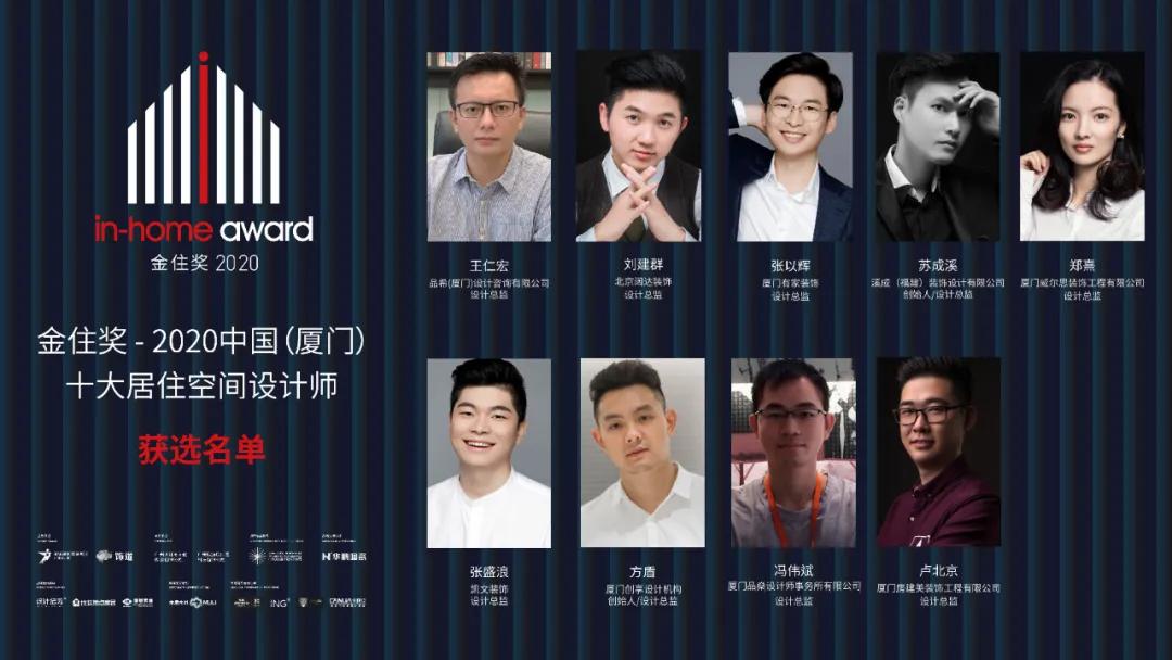 城市十大最終篇，37城優(yōu)秀獲選名單等你揭曉