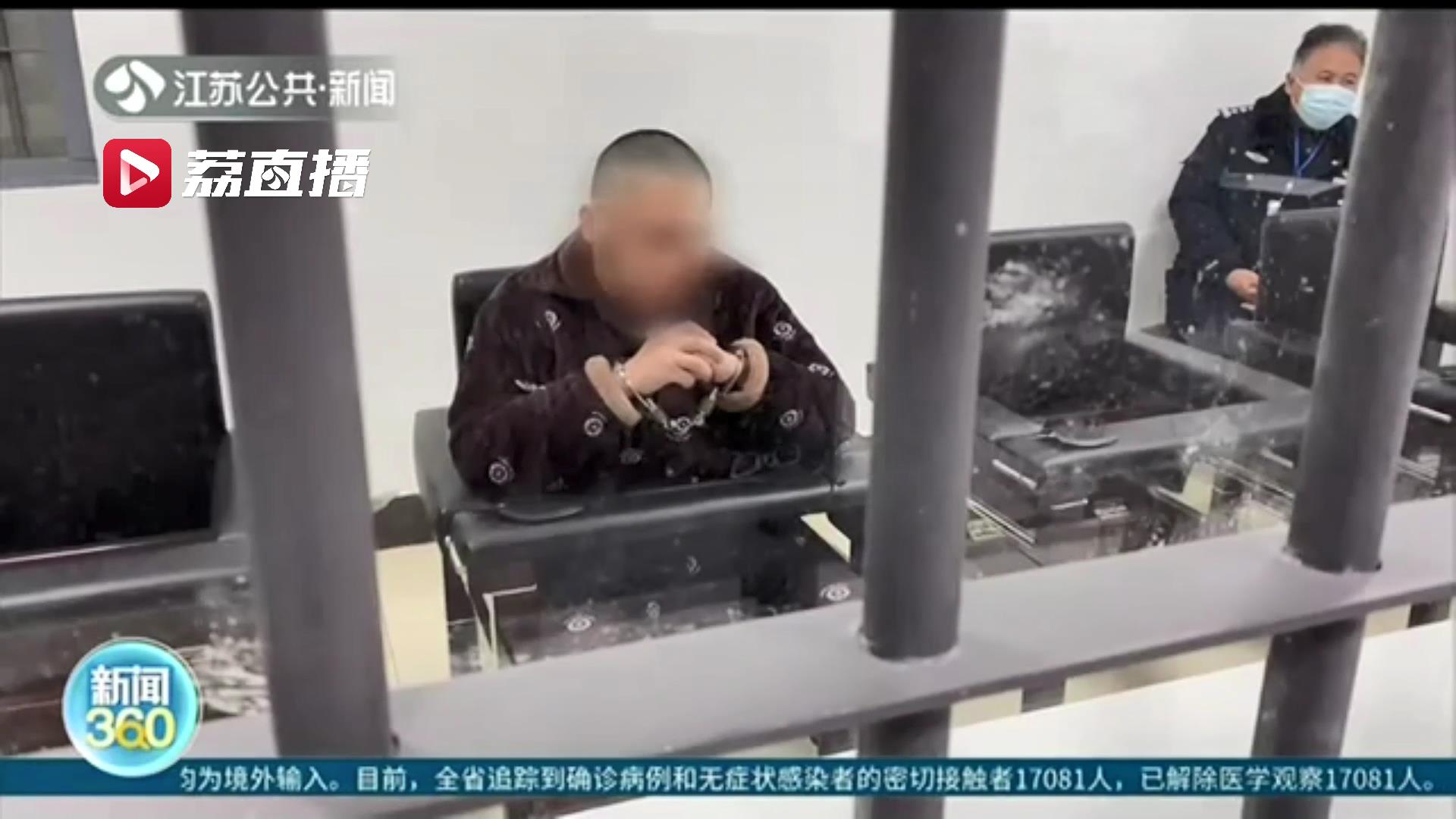 男子冒充海归网恋 诈骗七名&ldquo;女友&rdquo;84万元