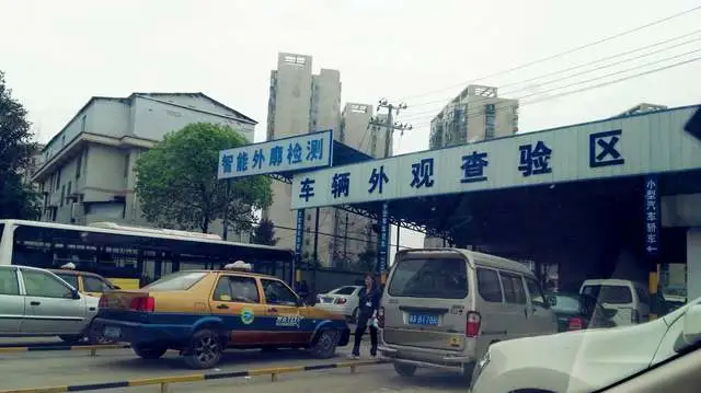 车辆年检年审新规：有违章也能通过年检