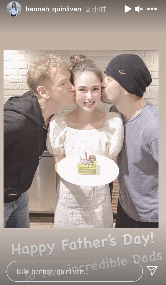 周杰伦和岳父一起过父亲节，同时向昆凌送吻，周董边亲边笑超害羞