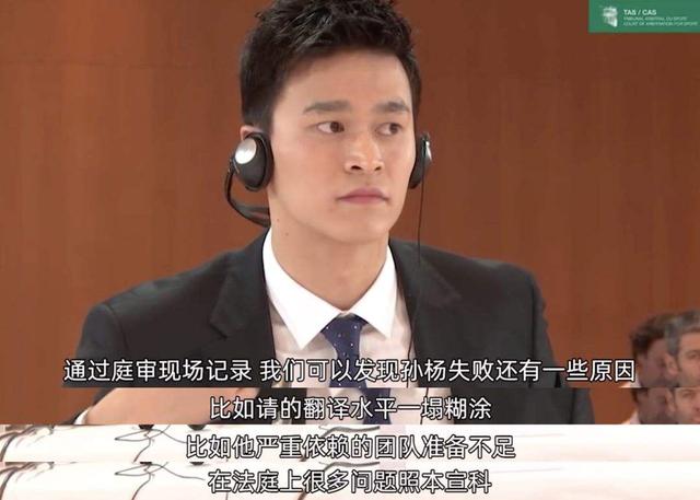 孙杨事件看到千万原生家庭的影子：人可以不成