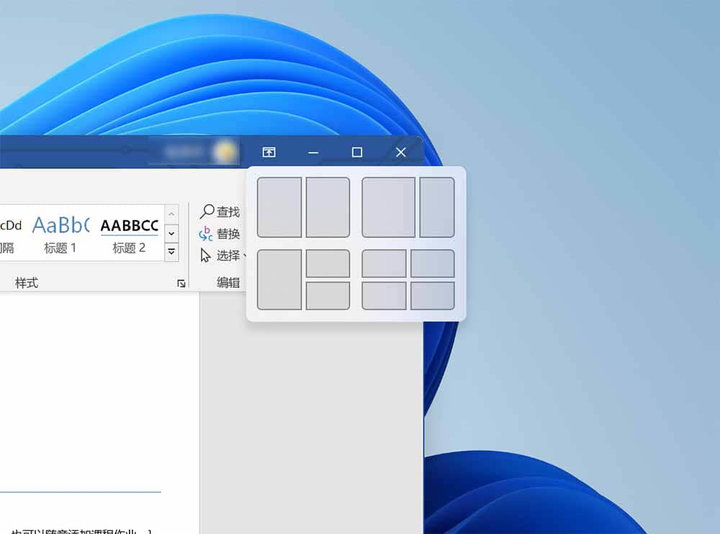 在用 Android 軟件摸魚前，讓我們先用 Windows 11 虛擬桌面提高生產力