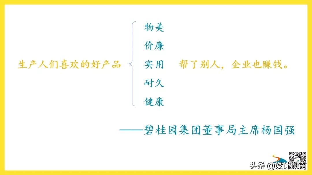 明年开始，碧桂园全部用机器人建房子