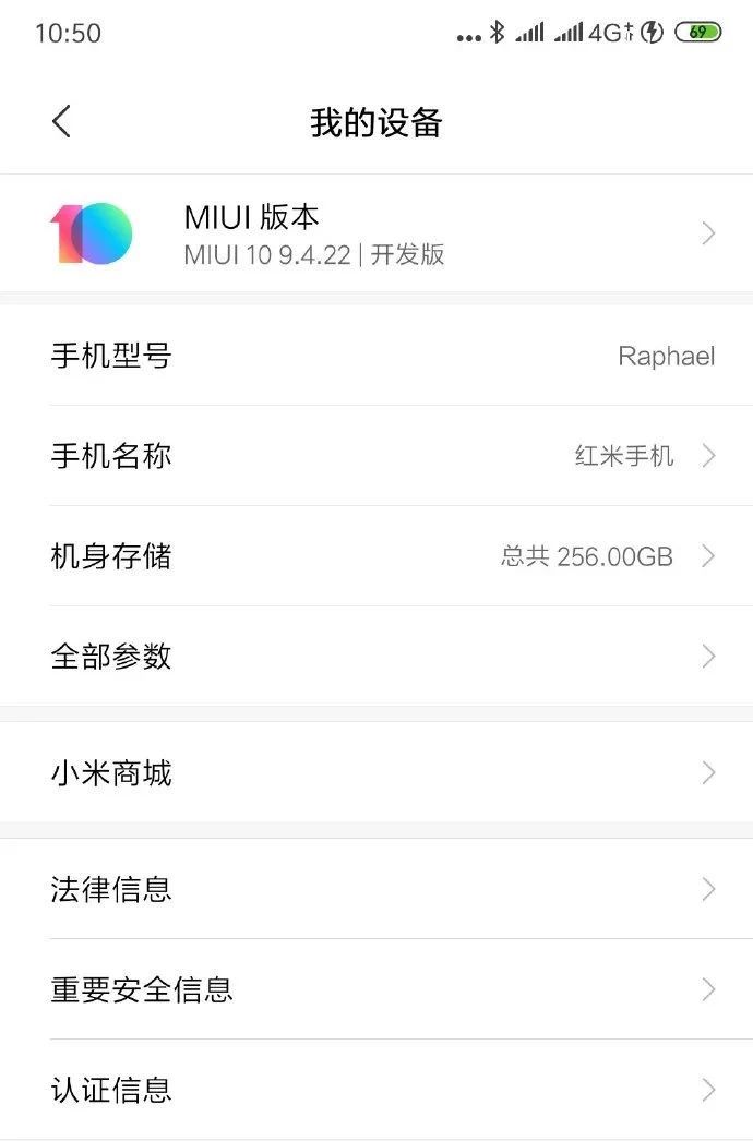 最新盘点5月新机：5G手机/红米旗舰/Realme X/荣耀20/一加7/索尼