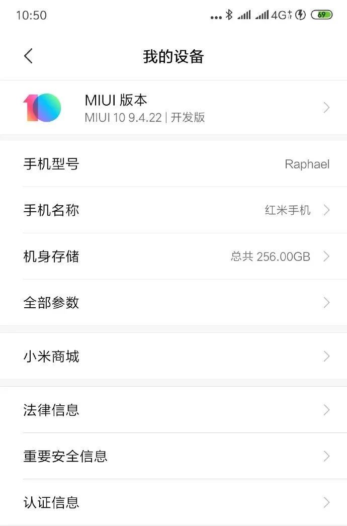 最新盘点5月新机：5G手机/红米旗舰/Realme X/荣耀20/一加7/索尼