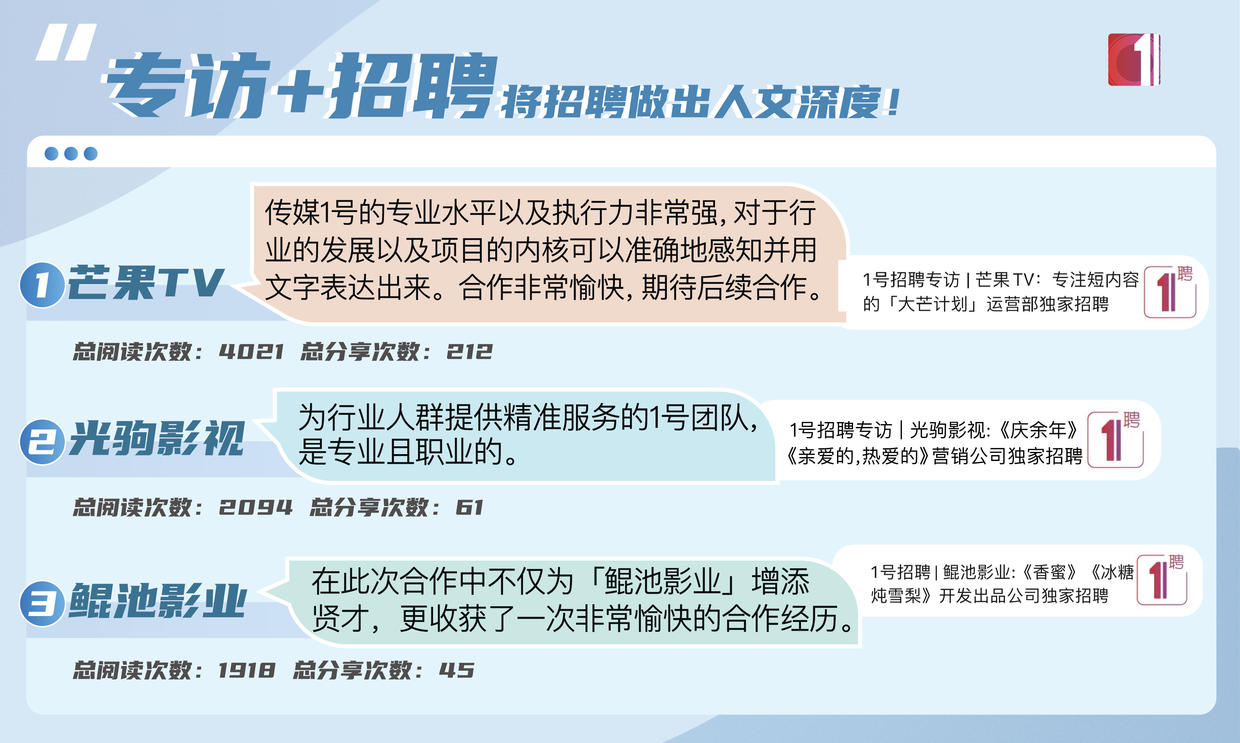 最难校招季别怕，我们帮你