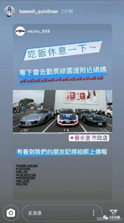 白月光终于跌下神坛了